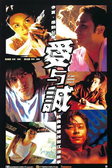 《年轻的阿姨》海报